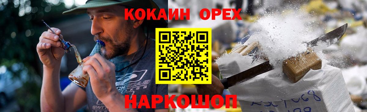 Брянск  Cocaine Перу  Вход с VPN  Кокаин Fish Scale 