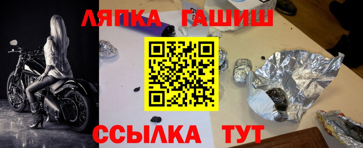 ГАШ AMNESIA HAZE Брянск