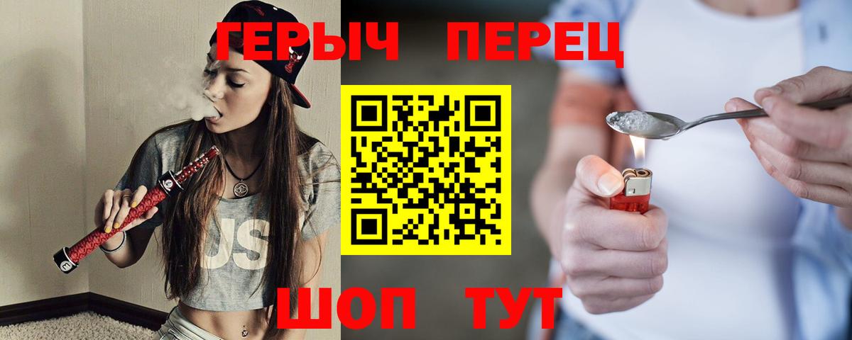 Брянск  Героин хмурый  Вход с VPN 