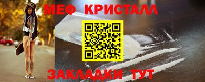 2c-b Анжеро-Судженск