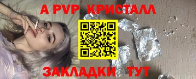 мефедрон мука Ярцево