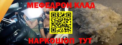 соль ск Янаул