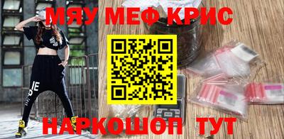 соль ск Янаул