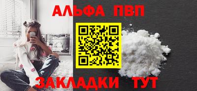 2c-b Анжеро-Судженск