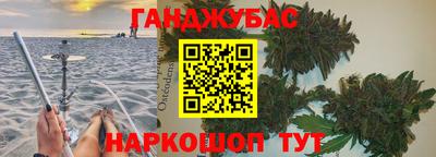 соль ск Янаул