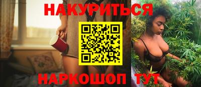 соль курить ск Анапа