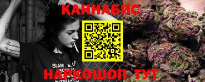 соль курить ск Анапа