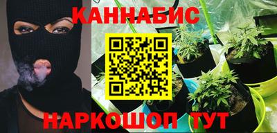 соль ск Янаул