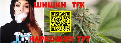 соль ск Янаул