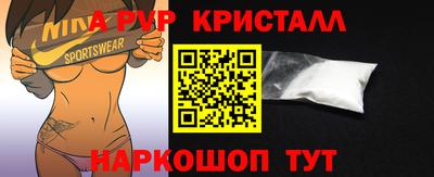 мефедрон мука Ярцево
