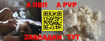 соль ск Янаул