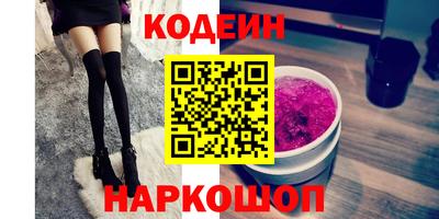 соль ск Янаул
