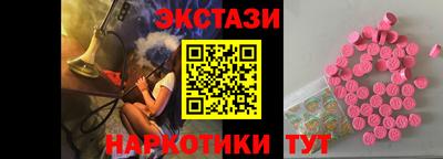 соль ск Янаул