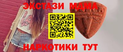 мефедрон мука Ярцево