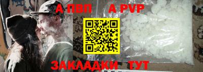 spice Ярославль