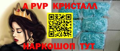 соль ск Янаул
