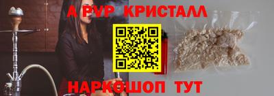 соль курить ск Анапа