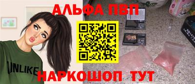 соль ск Янаул