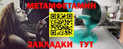 соль ск Янаул