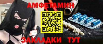 spice Ярославль