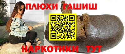 соль ск Янаул