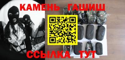 соль ск Янаул