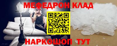 spice Ярославль