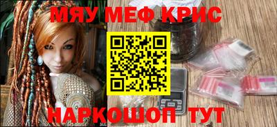соль ск Янаул
