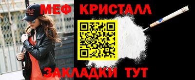 spice Ярославль
