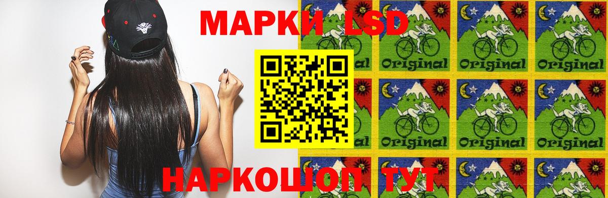 Лсд 25 экстази ecstasy Брянск