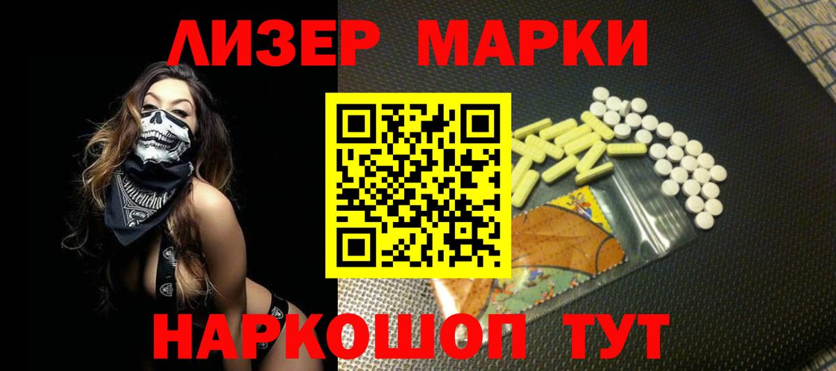 Брянск  LSD-25 экстази кислота  Вход с VPN  LSD-25 экстази ecstasy 