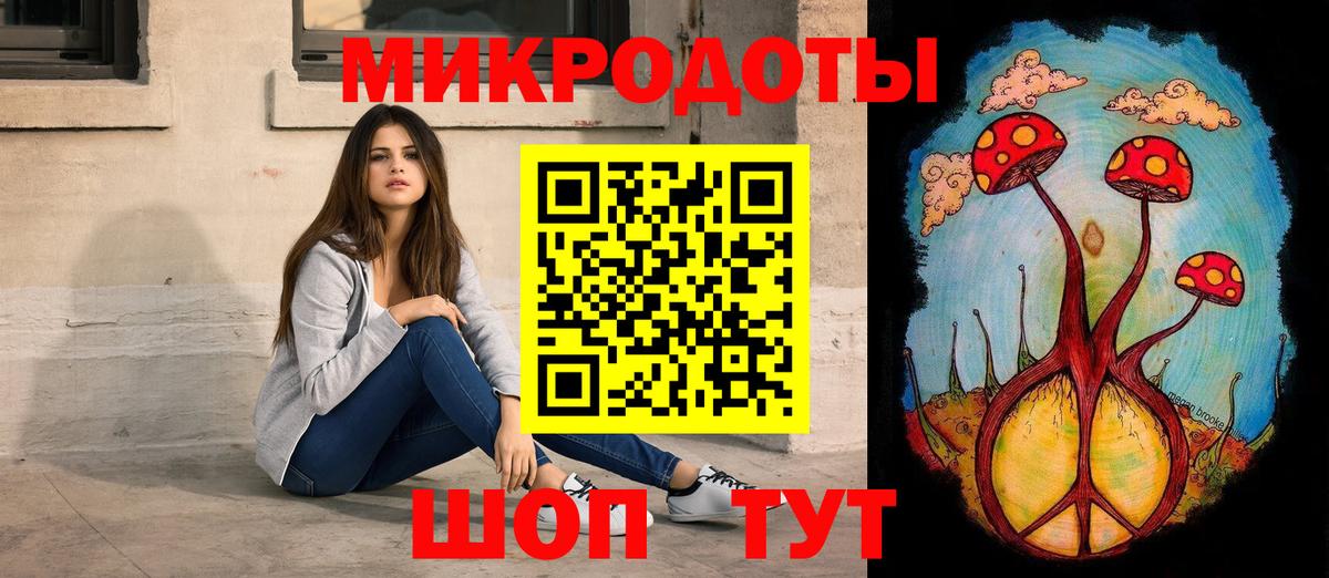 Псилоцибиновые грибы GOLDEN TEACHER  Галлюциногенные грибы Psilocybine cubensis  Брянск  Вход с VPN 