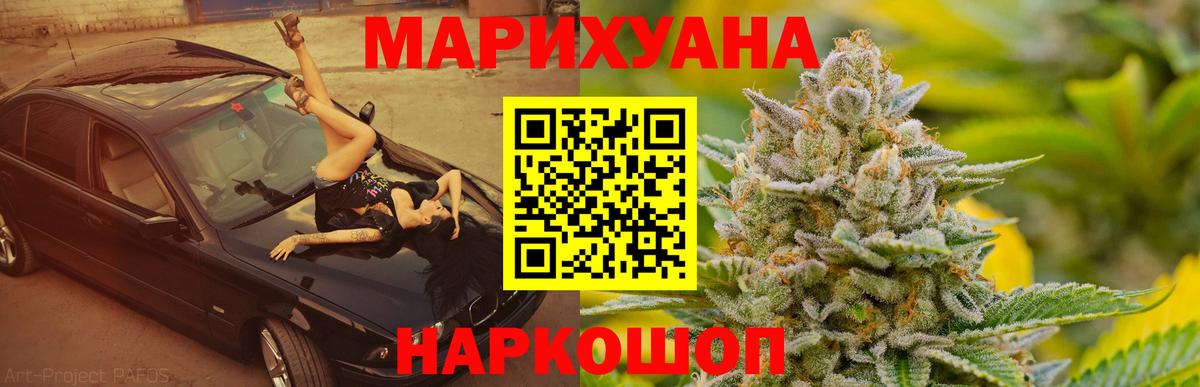 Шишки марихуана семена Брянск