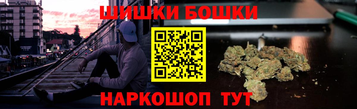 МАРИХУАНА тримм  Бошки марихуана гибрид  Брянск  МАРИХУАНА конопля  Вход с VPN 